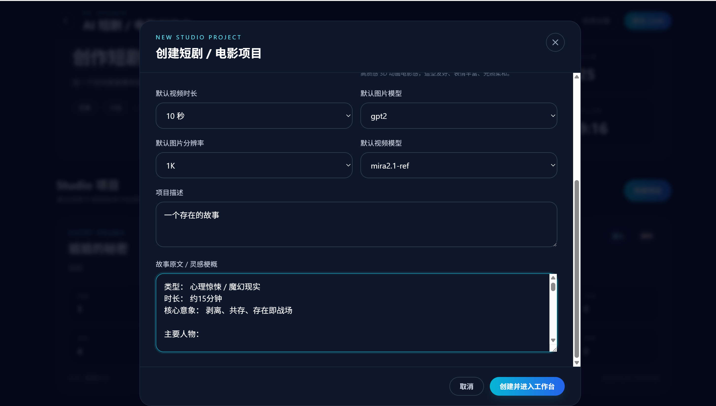 Create project